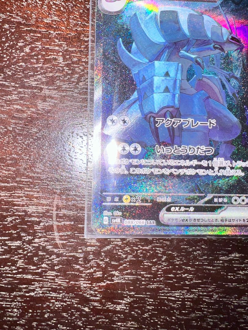 Golisopodex SAR 088/066