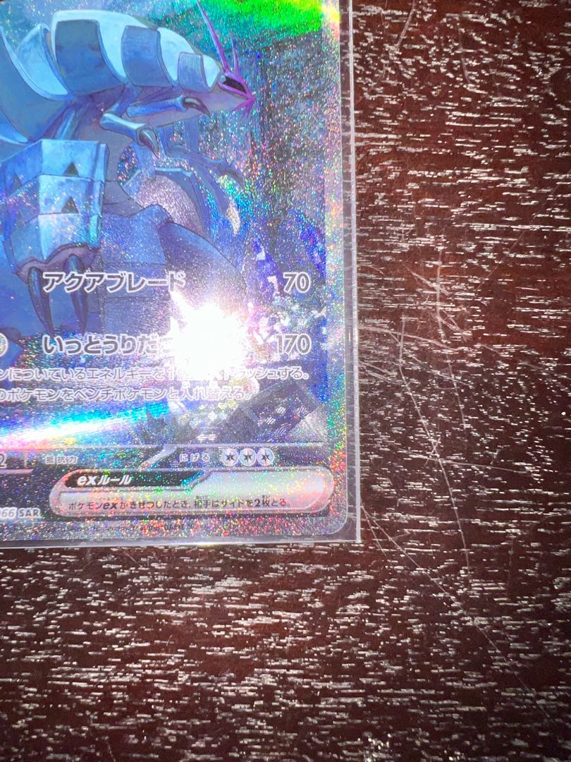 Golisopodex SAR 088/066