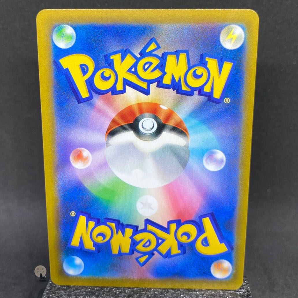 VMAXクライマックス カブ SR 257/184(横線有り)