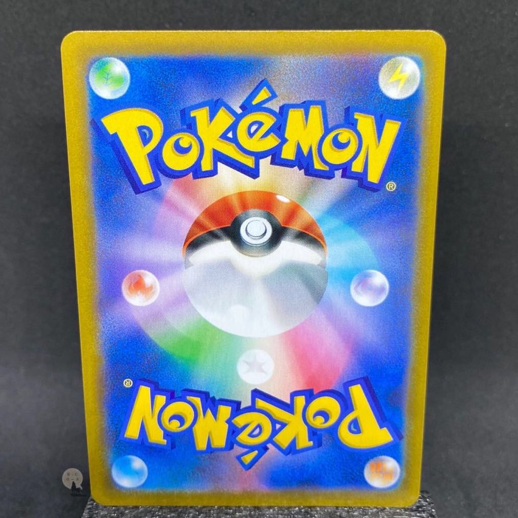 VMAXクライマックス ヤロー SR 275/184(横線有り)