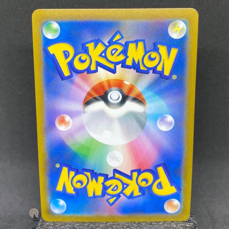 VMAX Climax Poplar SR 269/184 (with horizontal line)