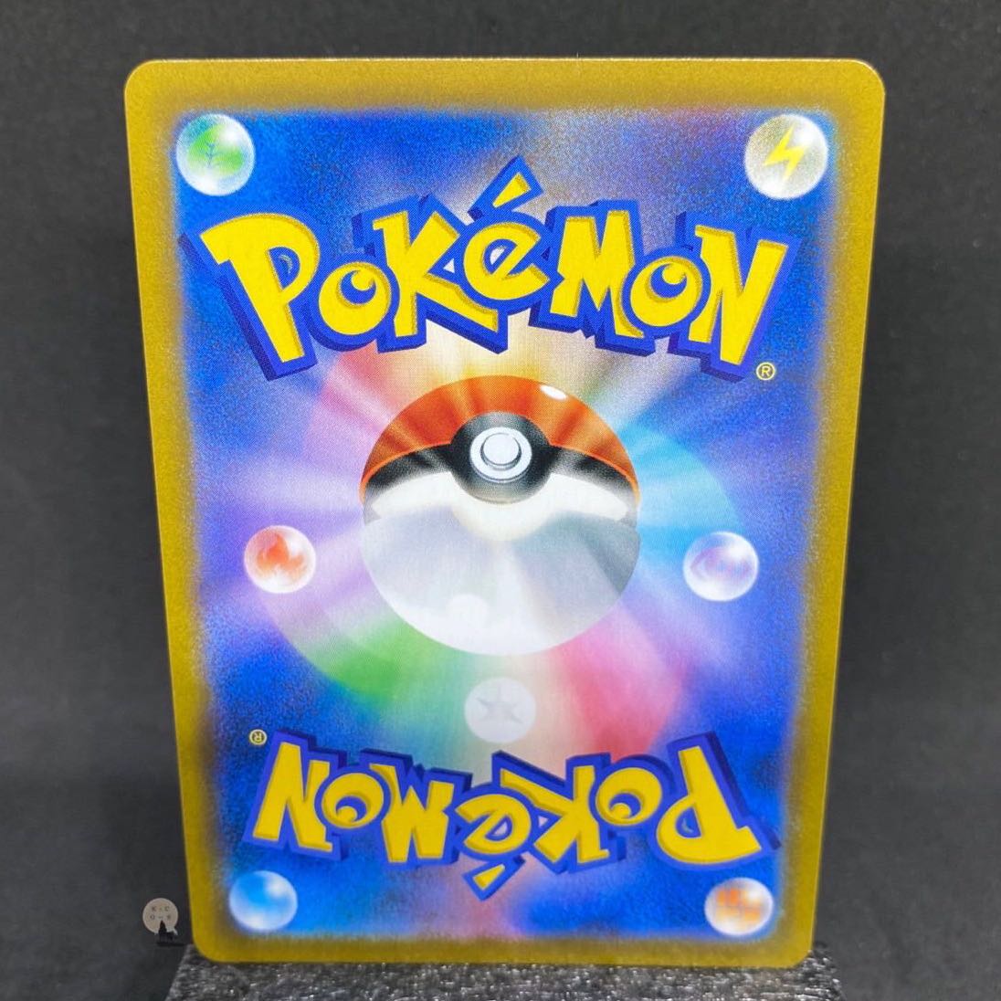 VMAX Climax ZamazentaV CSR 251/184