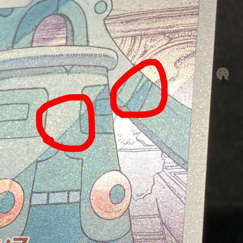 VMAX Climax Bronzong CHR 208/184 (with initial scratches)