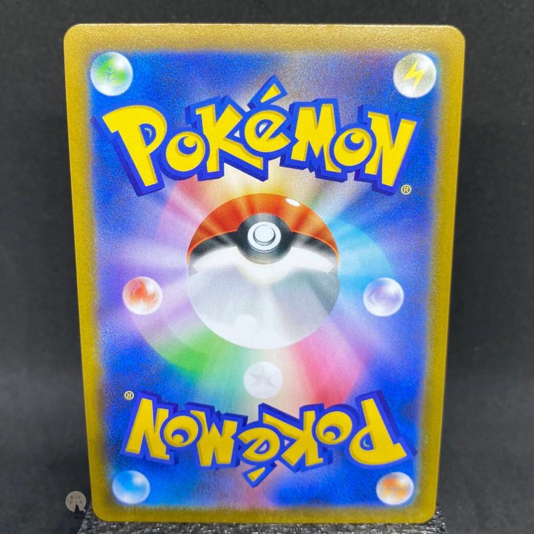 VMAX Climax Bronzong CHR 208/184 (with initial scratches)