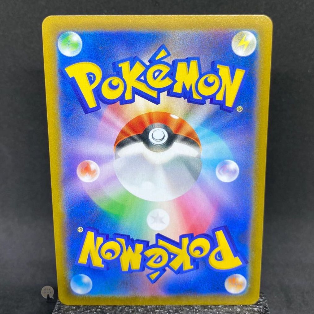 VMAX Climax Charizard CHR 187/184 (with initial scratches) 1枚