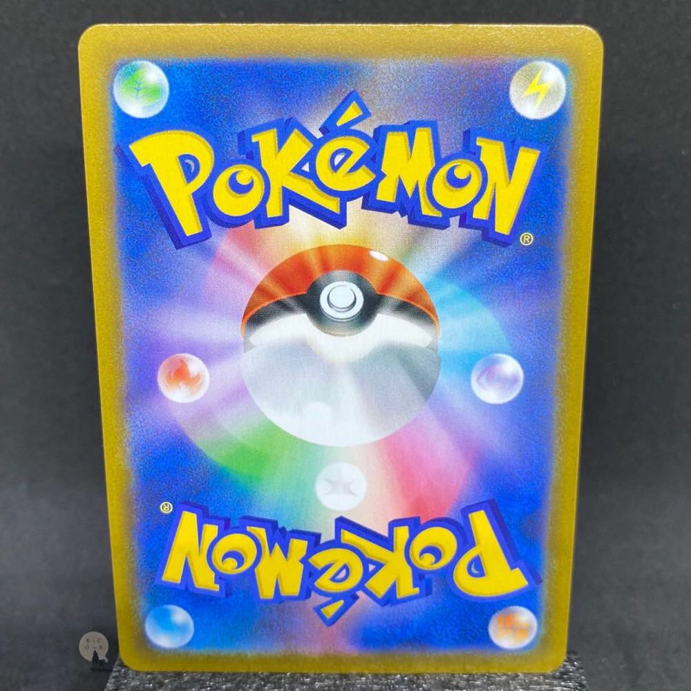 VMAX Climax Dedenne CHR 200/184 (with initial scratches)