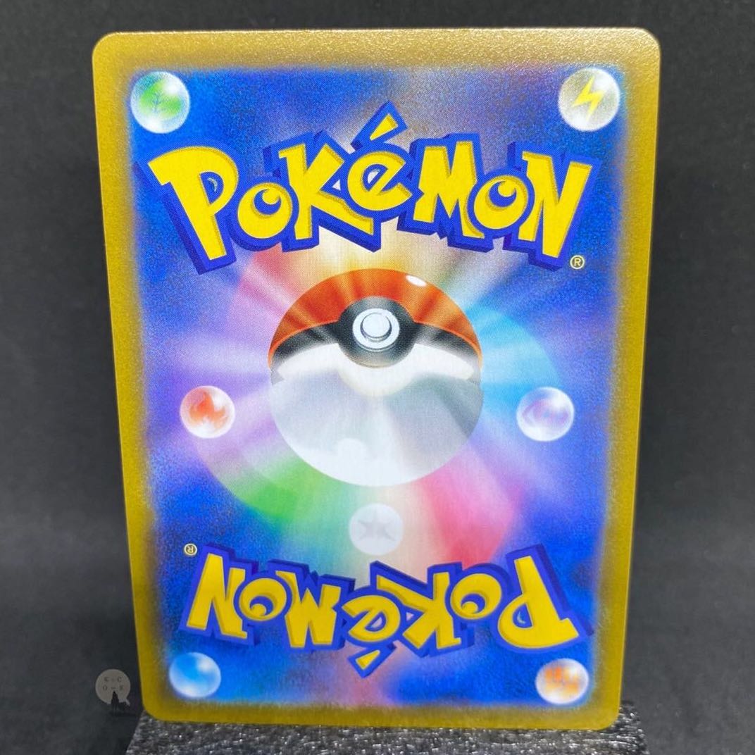 VMAX Climax Passimian CHR 203/184