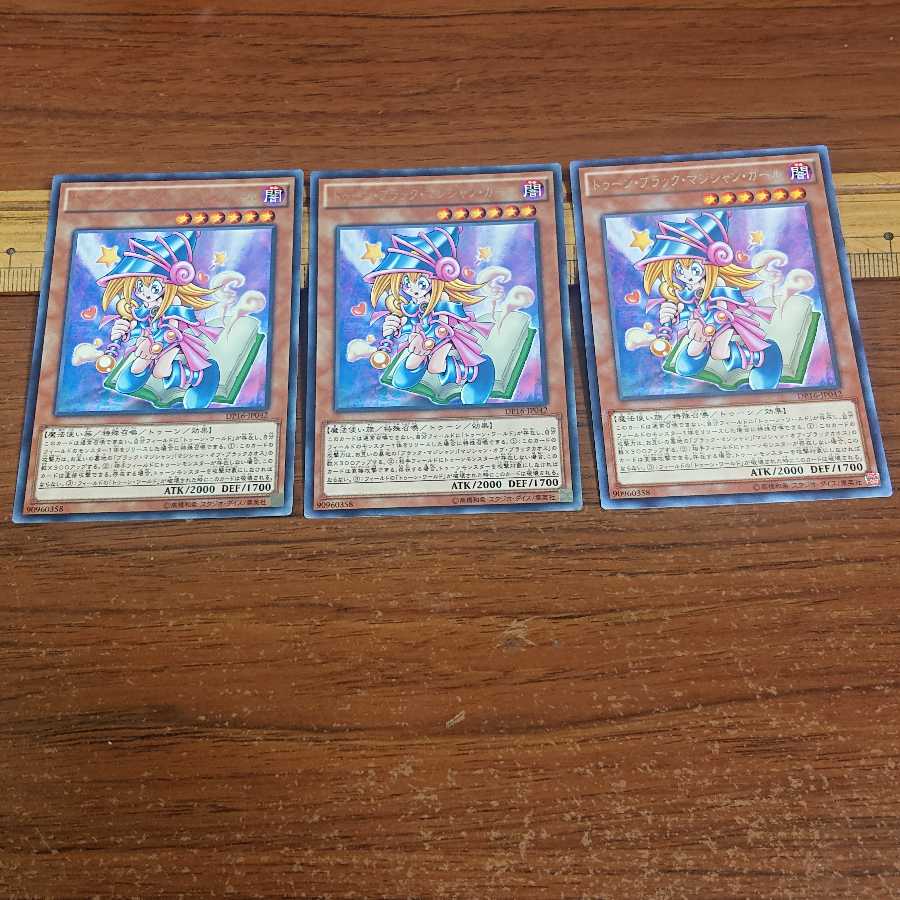 Toon Dark Magician Girl Rare JP042 3 copies