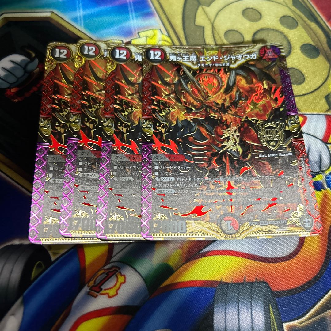 Onigao Demon End Jaoga KGM KM2/KM3