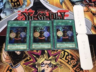 右手に盾を左手に剣を 初期 ウルトラ 3枚セット