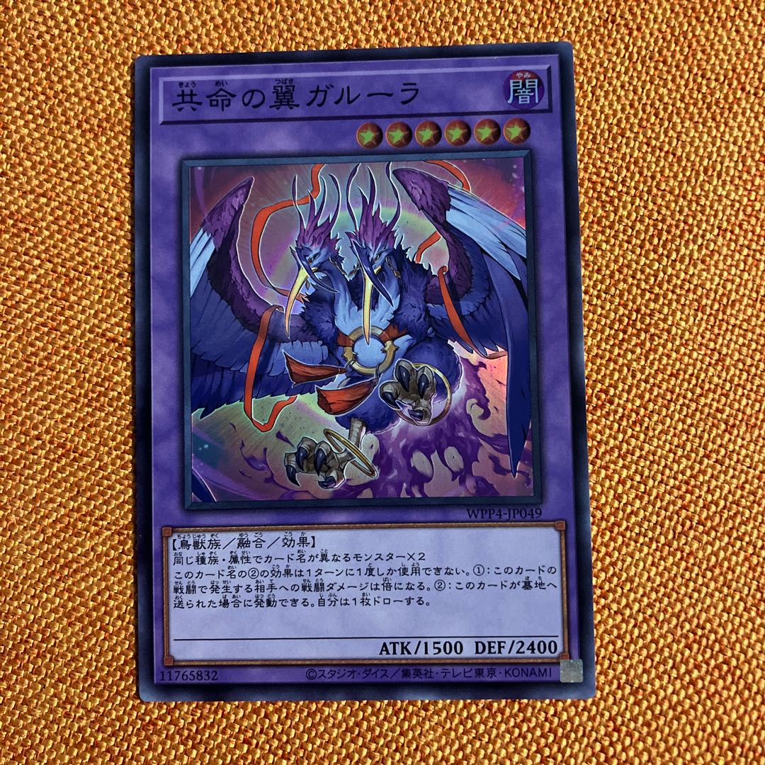 Kangaskhan Super Rare WPP4-JP049