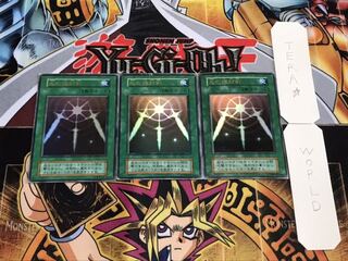 光の護封剣 初期 ウルトラ 3枚セット