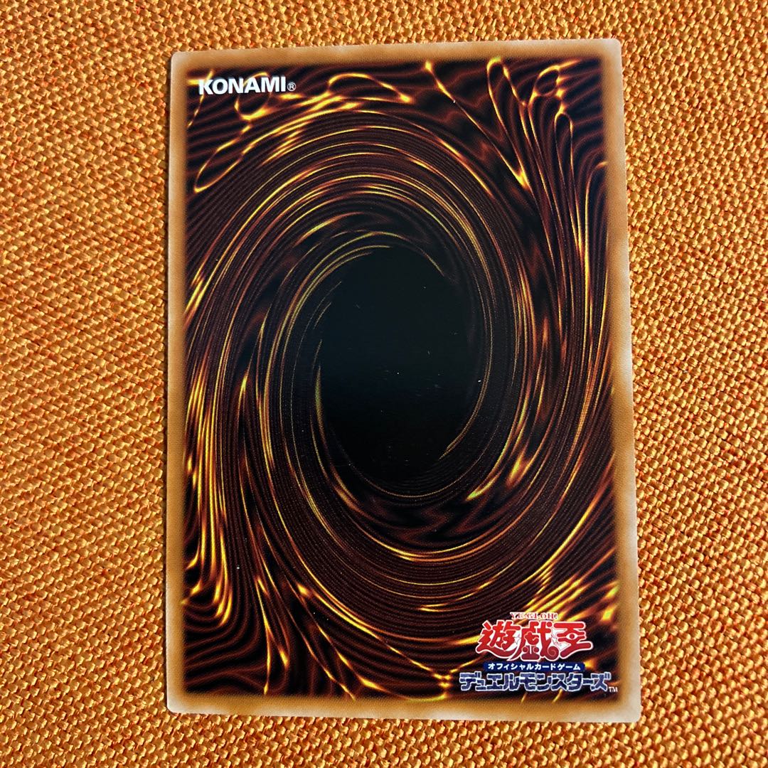 Labyrinth Wall Shadow Secret Rare WPP4-JP007