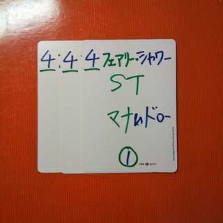 フェアリー・シャワー