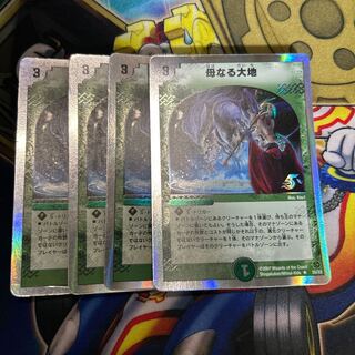 Soulswap (Superdeck spec.) R-foil 25/33