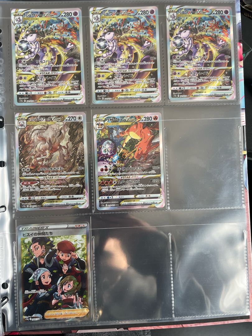 private (e.g. network)