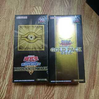 ミレニアムパック ゴールドパックセット