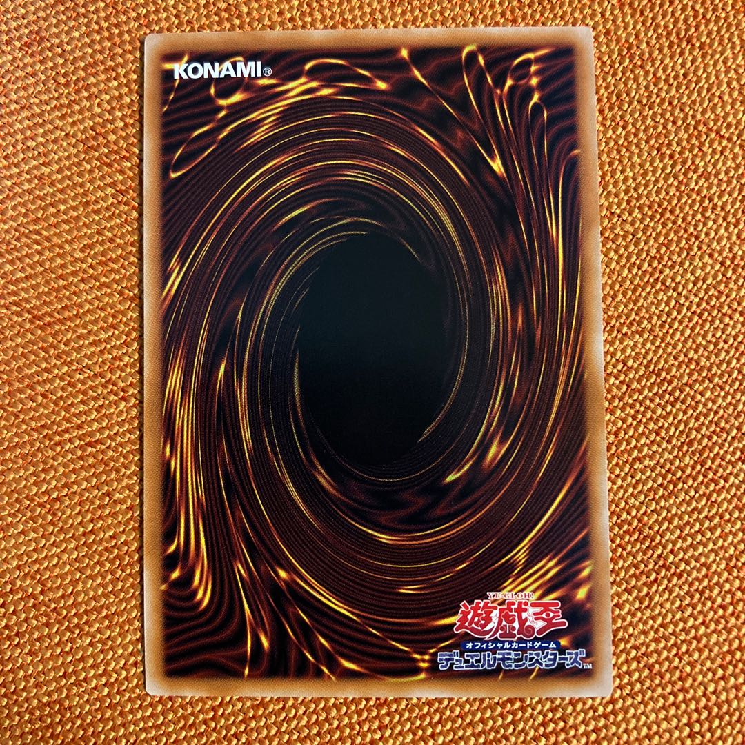 The Farthest Universe Secret Rare WPP4-JP025