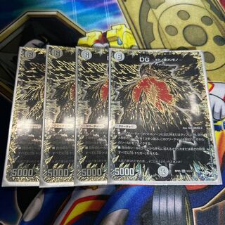 DG -Hitono Tsukurishimono - SE 1 (Secret)1/1