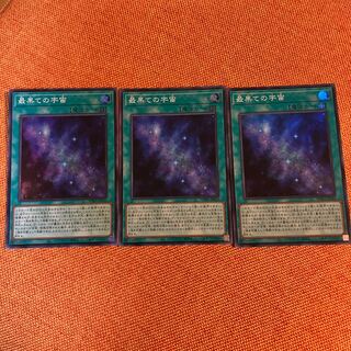 The Farthest Universe Super Rare WPP4-JP025