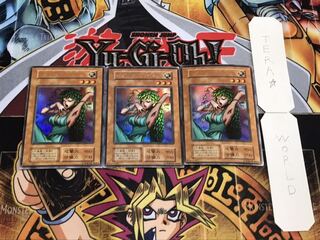 気まぐれの女神 初期 ウルトラ 3枚セット