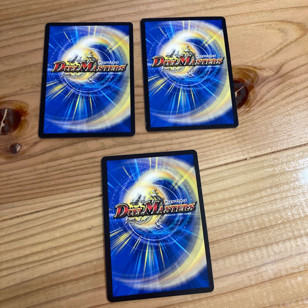 禁断竜秘伝エターナルプレミアムズ 3枚セット