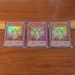 ガーディアン・オブ・オーダー ウルトラレア 3枚