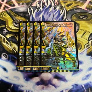 Shiver Connection Grateful Ben SR SE5/SE10 4 copies