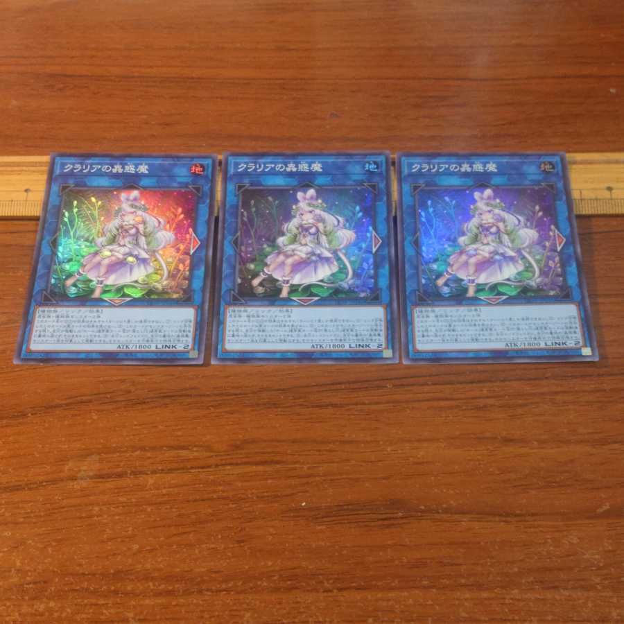 Traptrix Cularia Super Rare JP046 3 copies