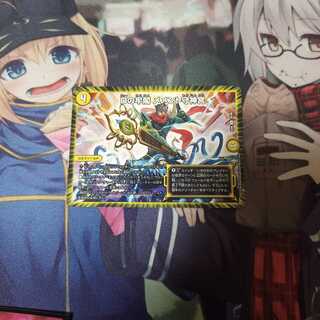 Dの牢閣 メメント守神宮