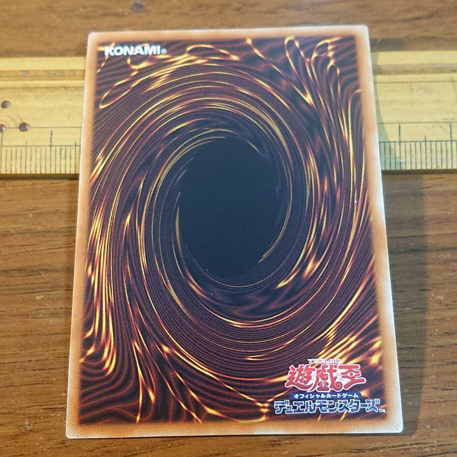 Monster Reborn Premium Gold Rare JP033