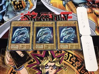 青眼の白龍 初期 ウルトラ 3枚セット