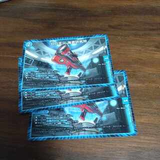 Natural disaster in D Umi Bottom Research Station U 71/112