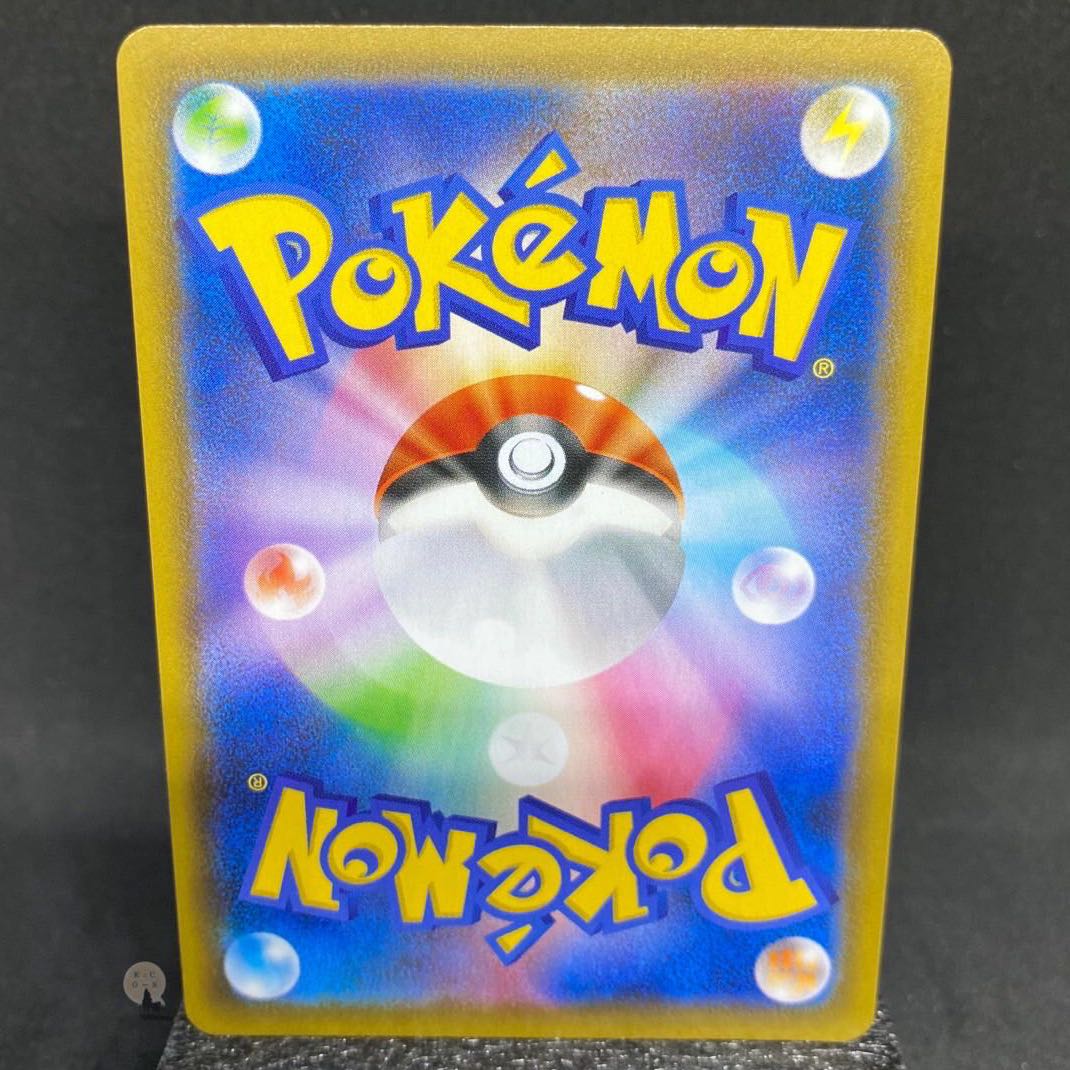 Aozora Stream Schoolboy SR 078/067 (with initial scratches)