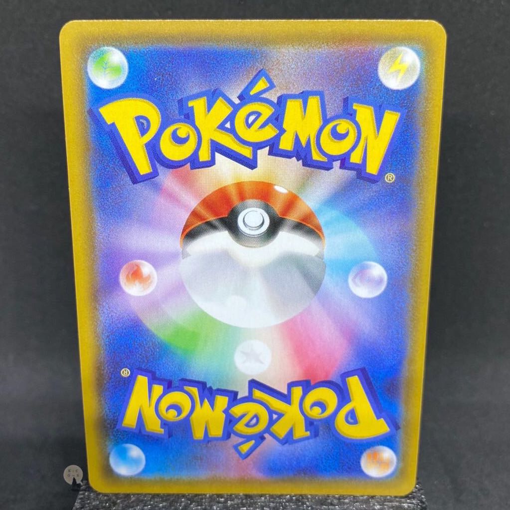 Eevee Heroes Aroma Nanny SR 086/069