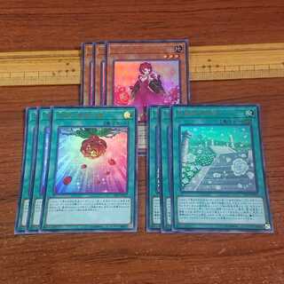 Premium Pack Plant Tribe UR Set Rose Princess Rose Bell of Revelation White Rose Cloister