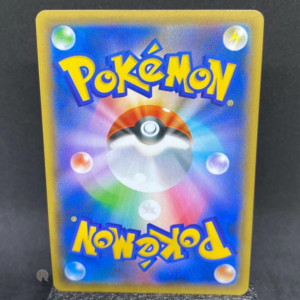 Eevee Heroes UmbreonVMAX RRR 048/069