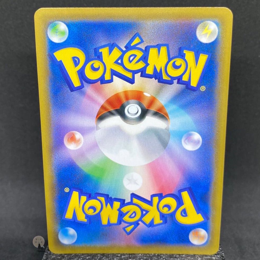 White Silver Lance Asuna SR 080/070 (with horizontal lines and initial scratches)