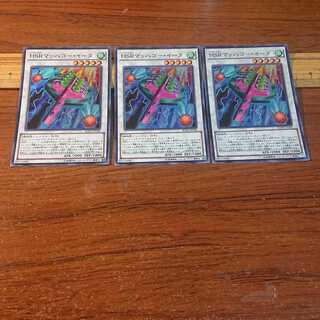 HSRマッハゴー・イータ スーパーレア JP049 3枚