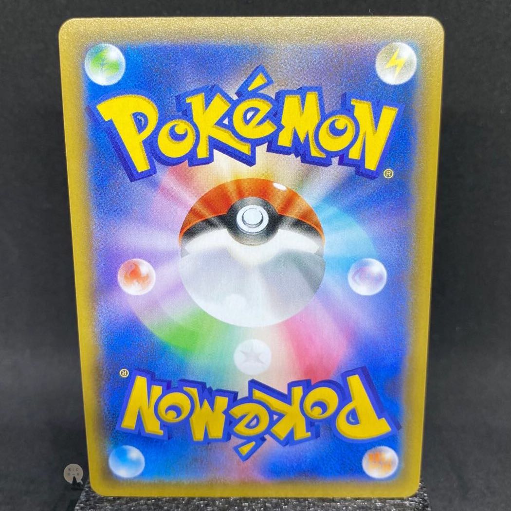 Shiny Star V GrimmsnarlVMAX SSR 322/190