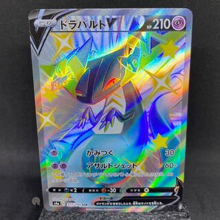 Shiny Star V DragapultV SSR 317/190