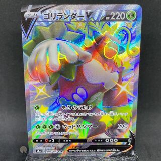 Shiny Star V RillaboomV SSR 304/190