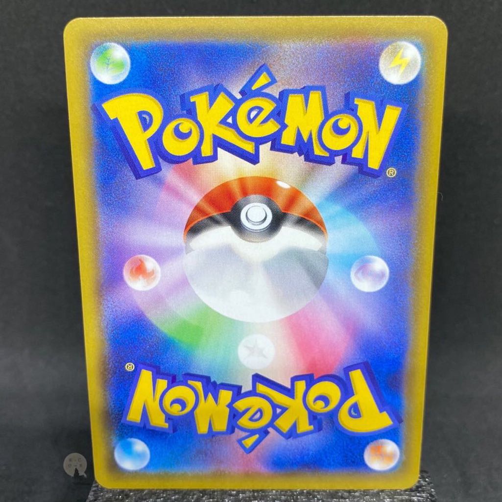 Shiny Star V RillaboomV SSR 304/190