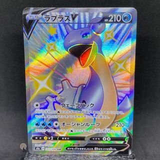 Shiny Star V LaprasV SSR 311/190 (with horizontal line)