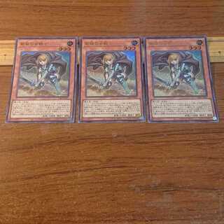 New Female Warrior Ultra Rare 3 copies