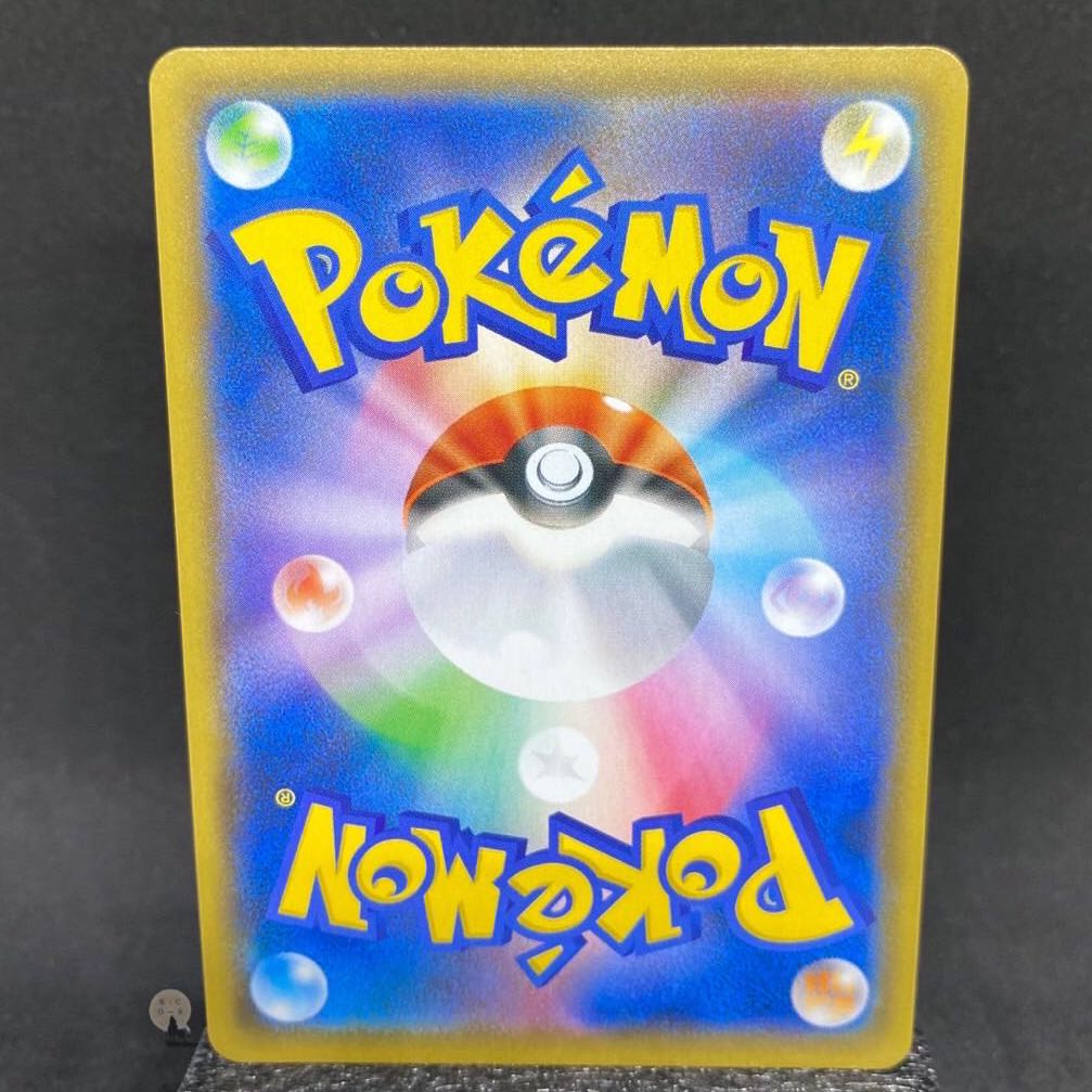 Shiny Star V Galal Runerigus S 265/190