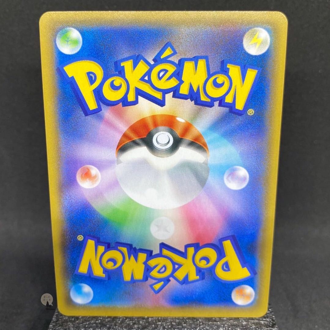 Shiny Star V Barraskewda S 231/190