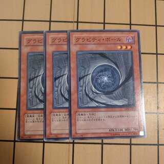 グラビティ・ボール 1枚