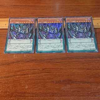 DDD極智王カオス・アポカリプス ウルトラレア