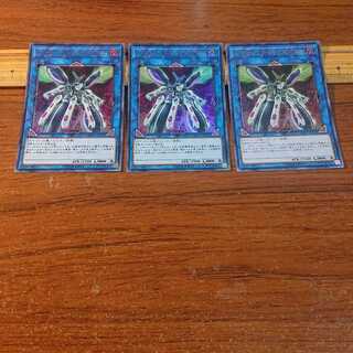 Topologic Trisbaena Ultra Rare JP036 3 copies